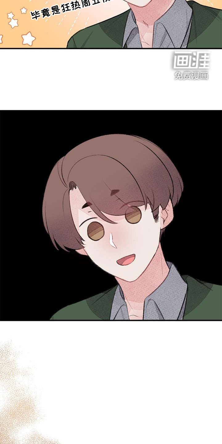 第43章：周五夜