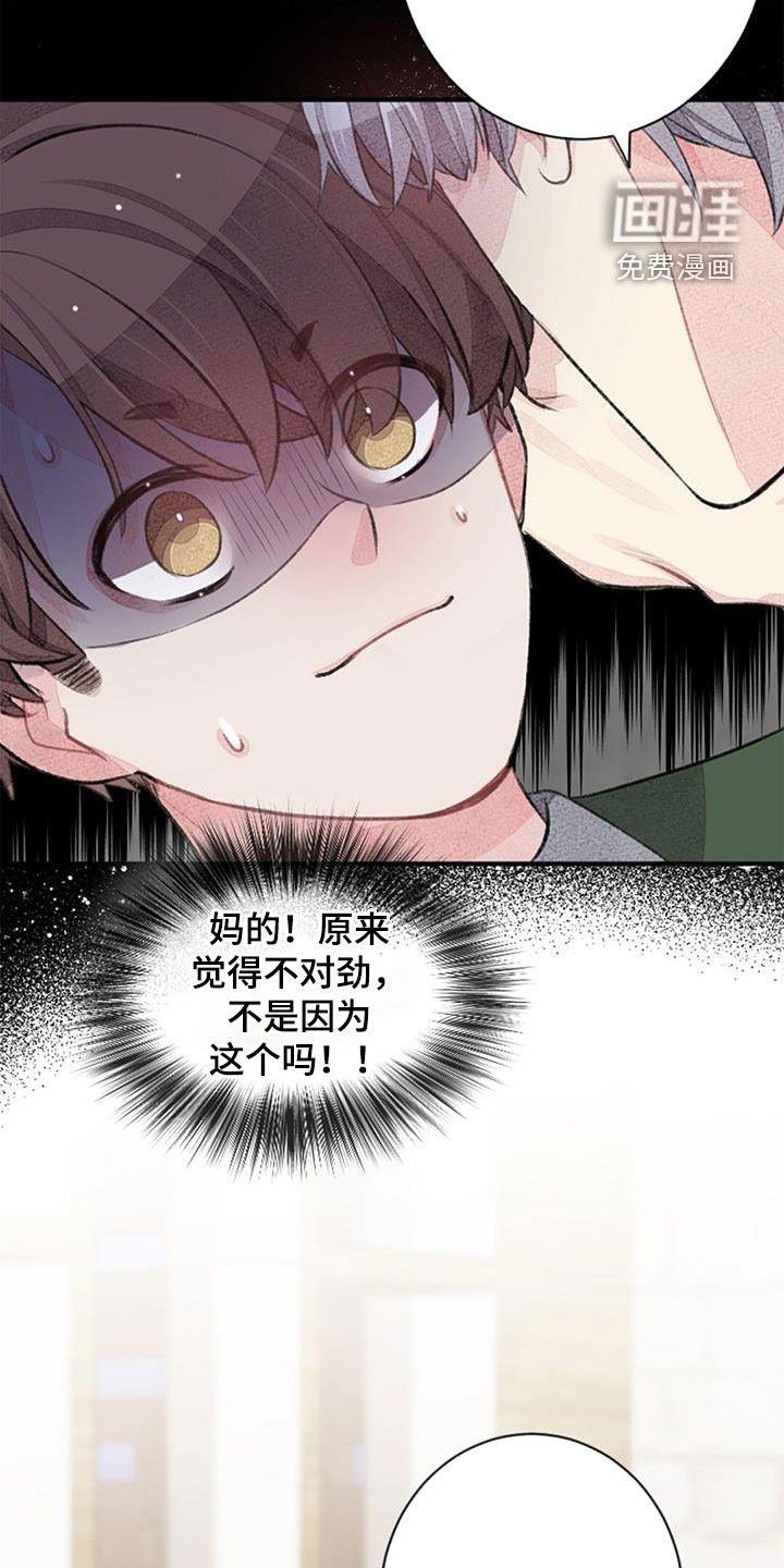 第43章：周五夜