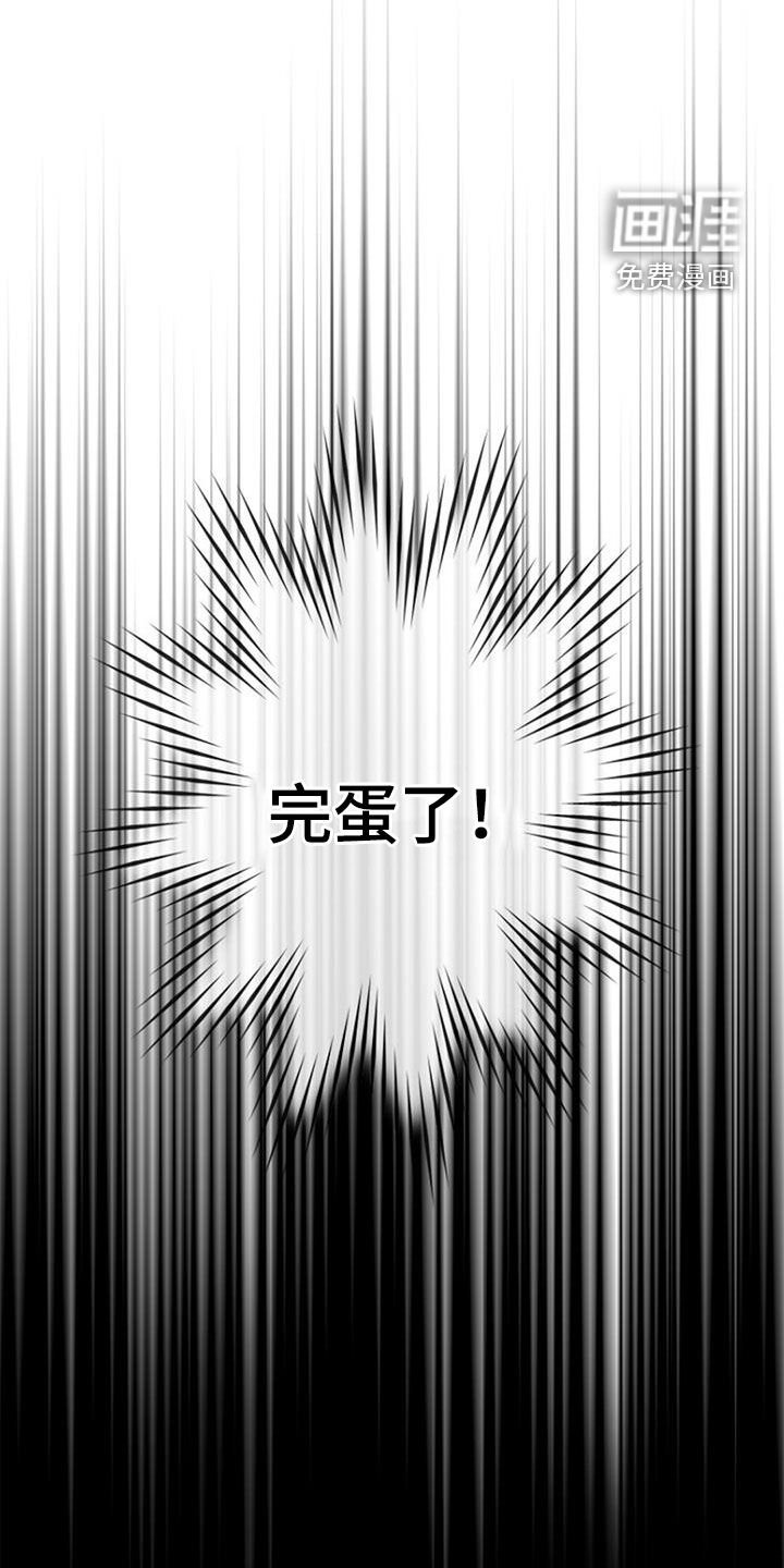 第43章：周五夜
