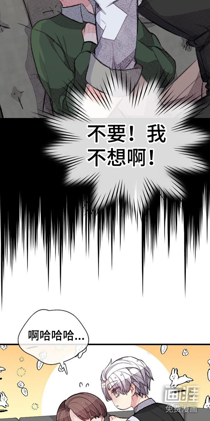 第44章：公开处刑