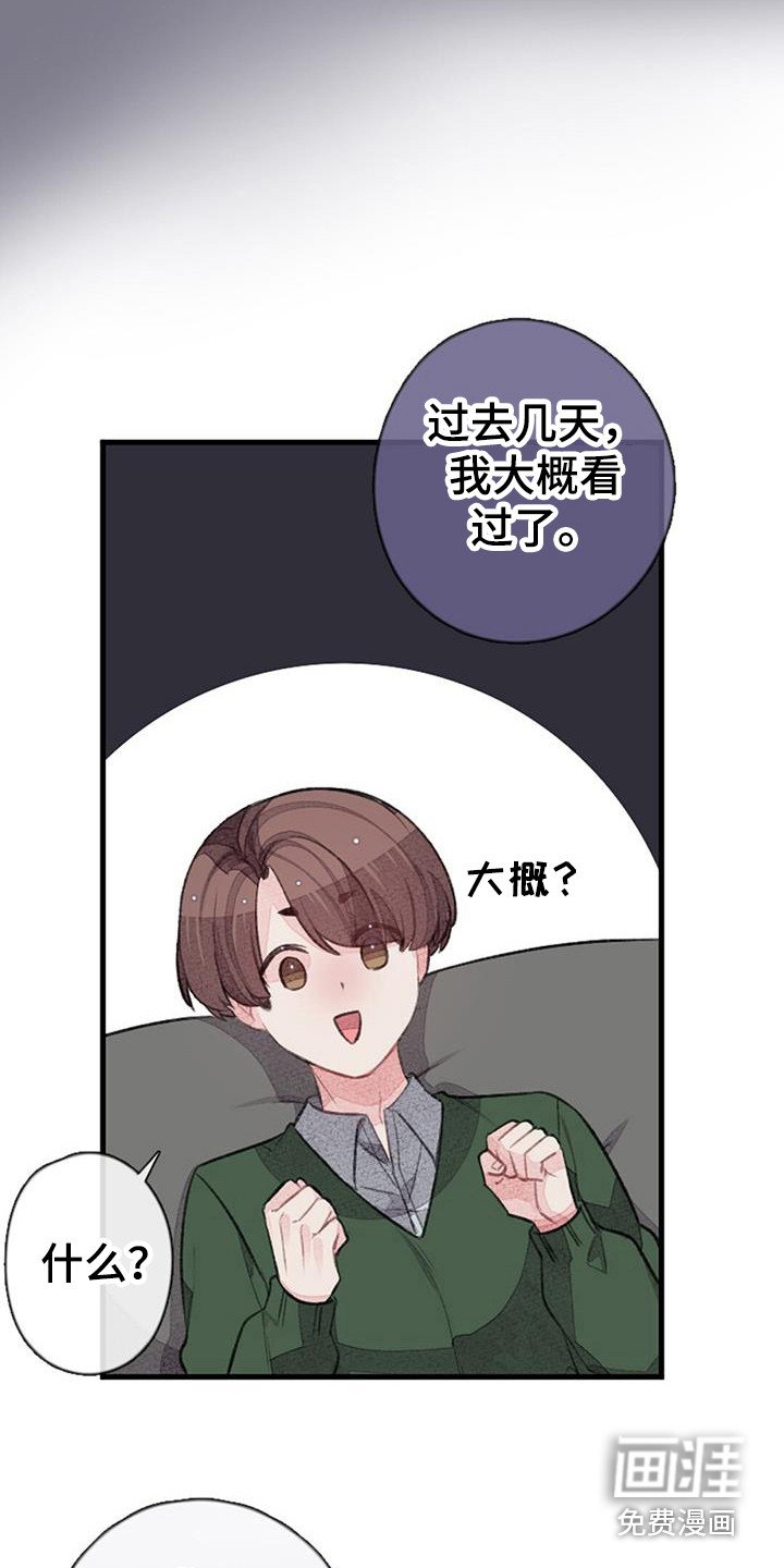 第44章：公开处刑