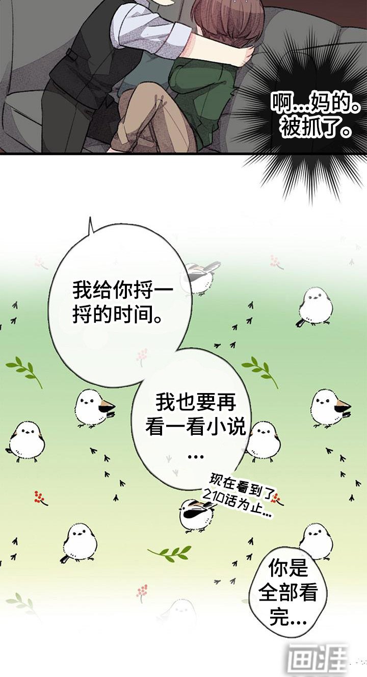 第44章：公开处刑