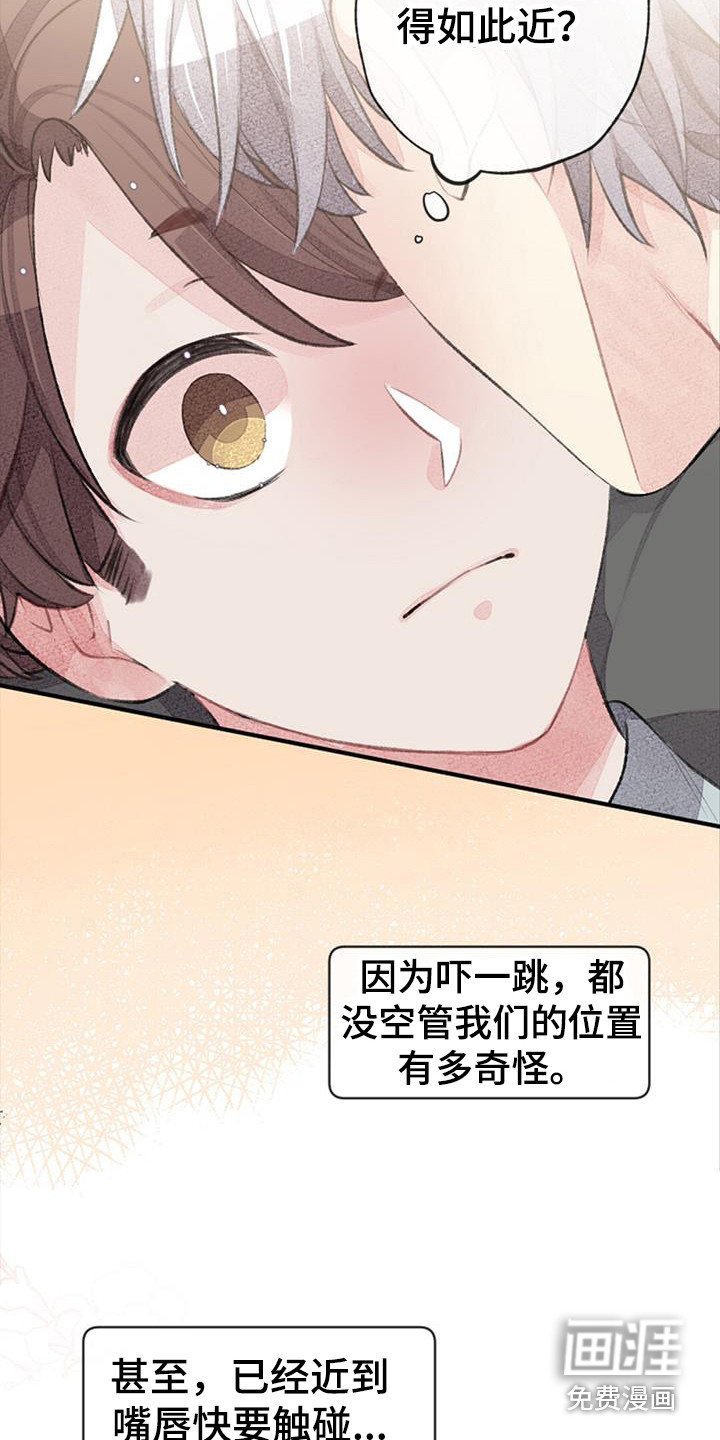 第44章：公开处刑