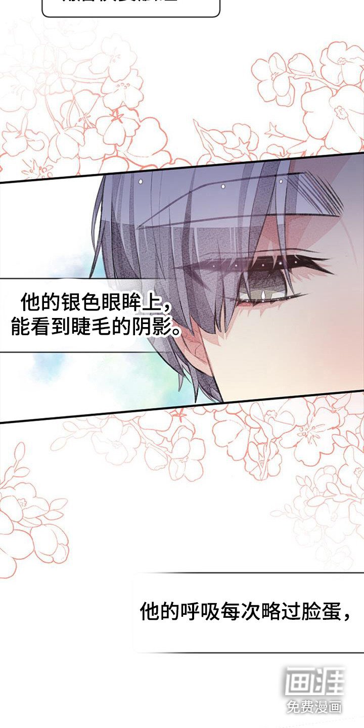 第44章：公开处刑