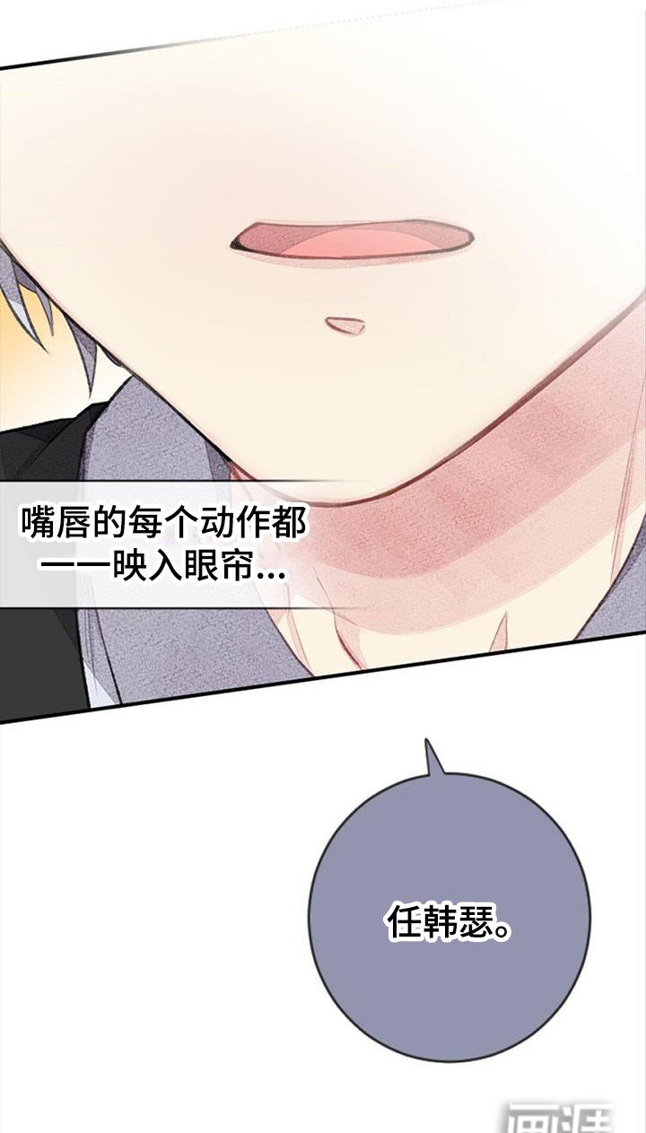 第44章：公开处刑