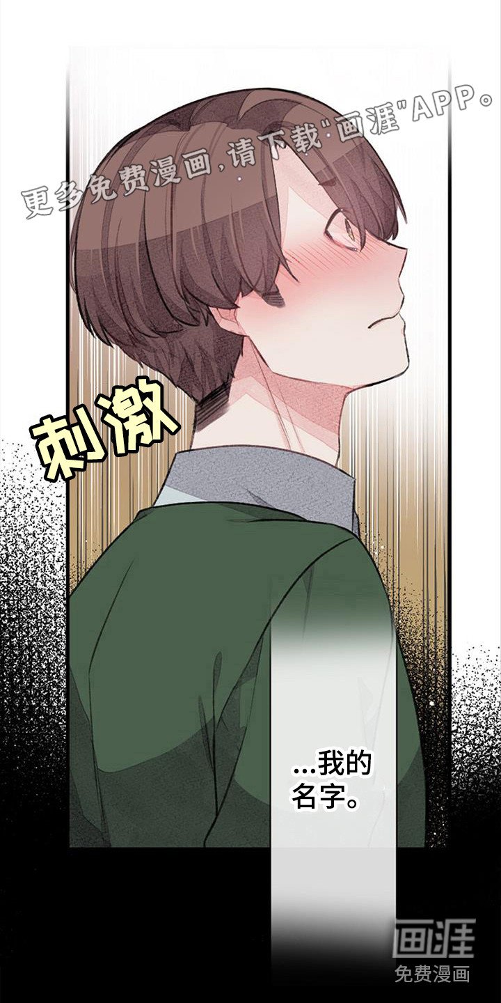第45章：误会