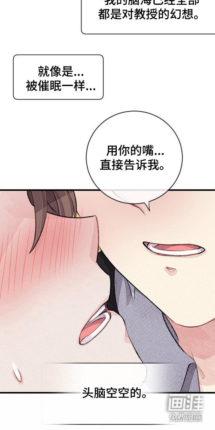 第45章：误会