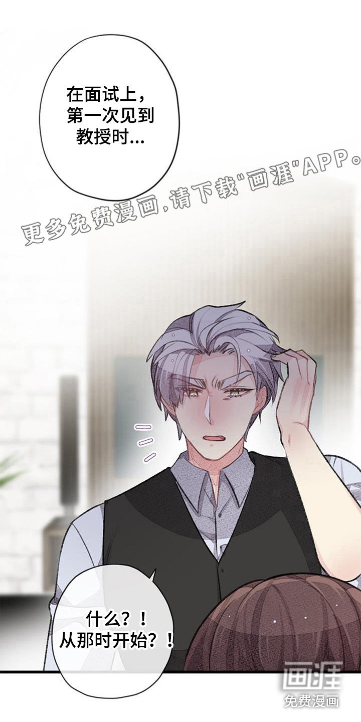 第46章：破罐破摔