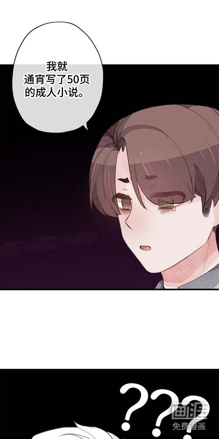 第46章：破罐破摔