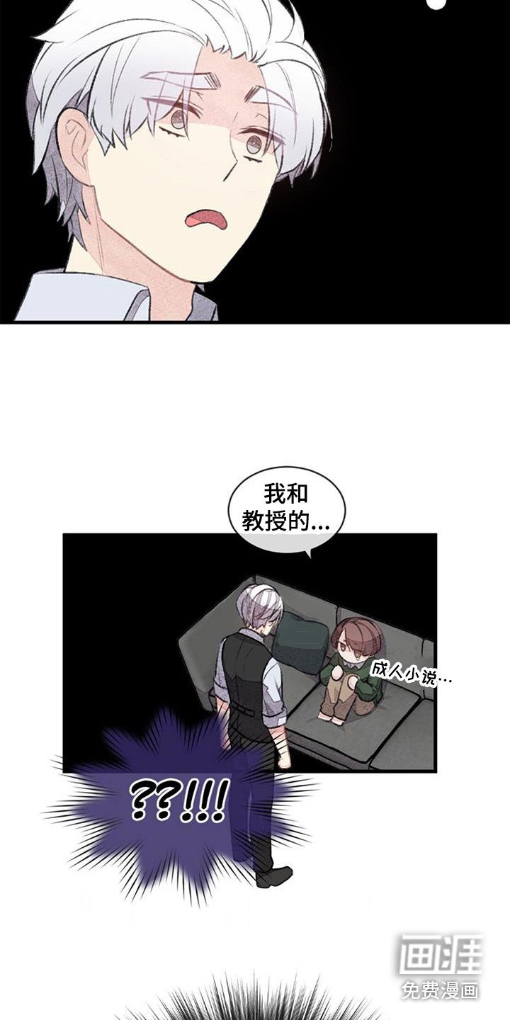 第46章：破罐破摔