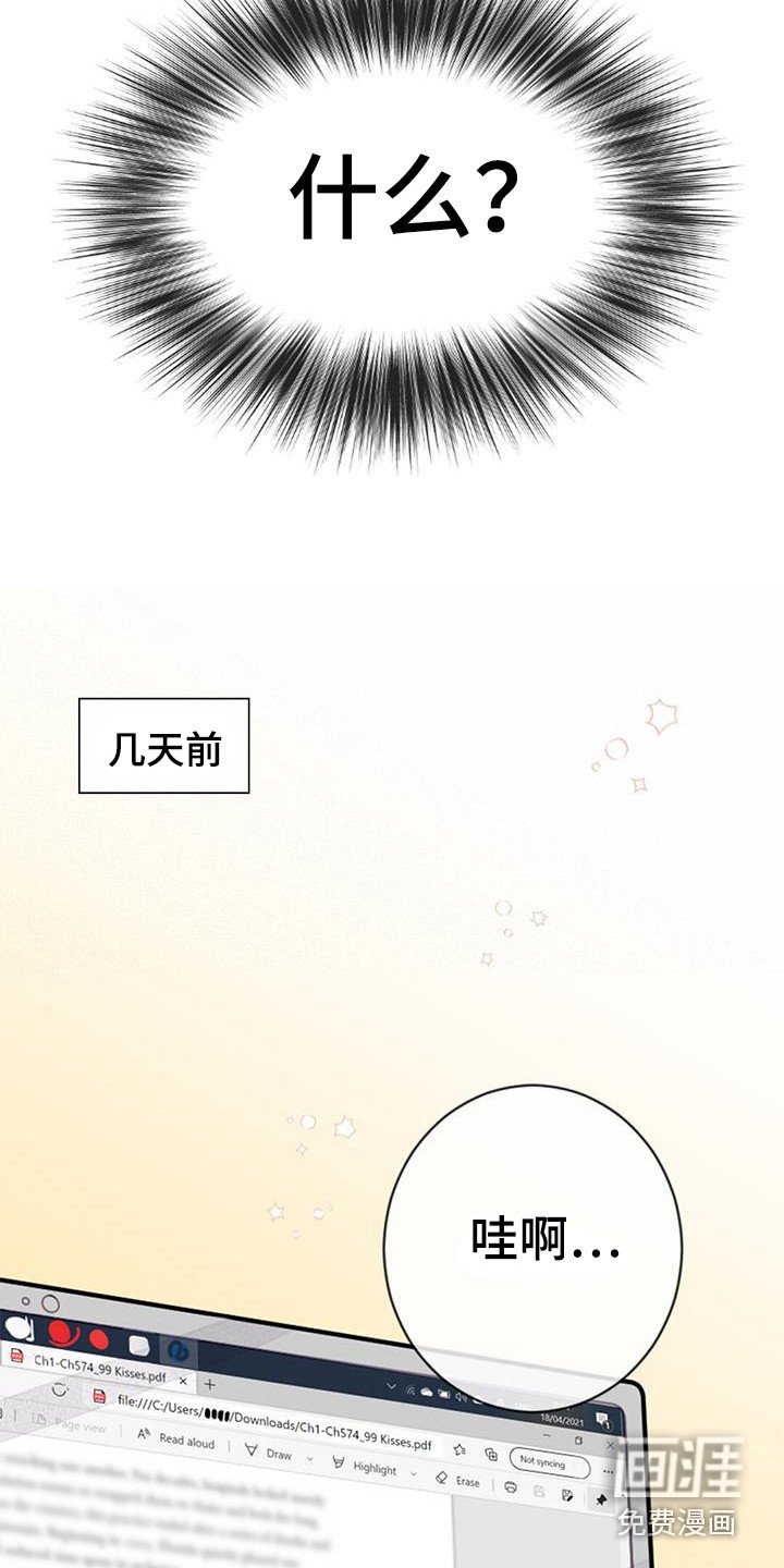 第46章：破罐破摔