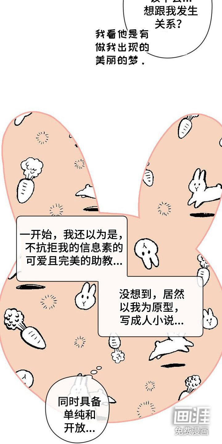 第46章：破罐破摔