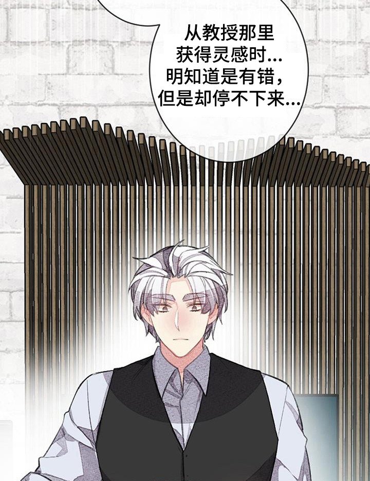 第46章：破罐破摔