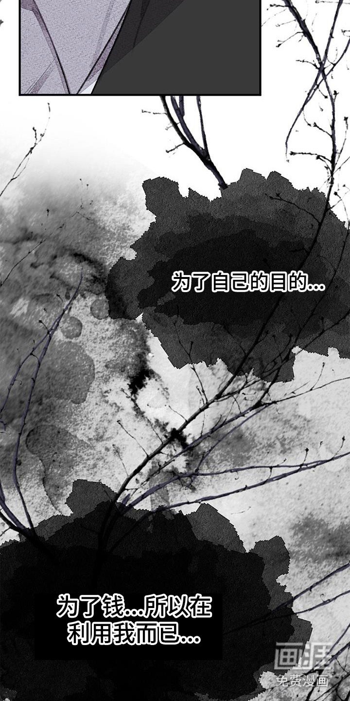 第46章：破罐破摔