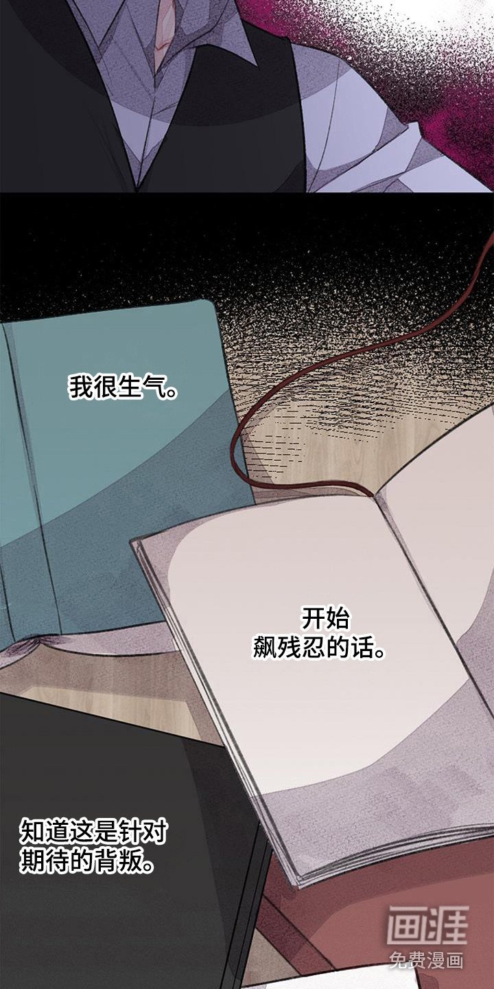 第46章：破罐破摔