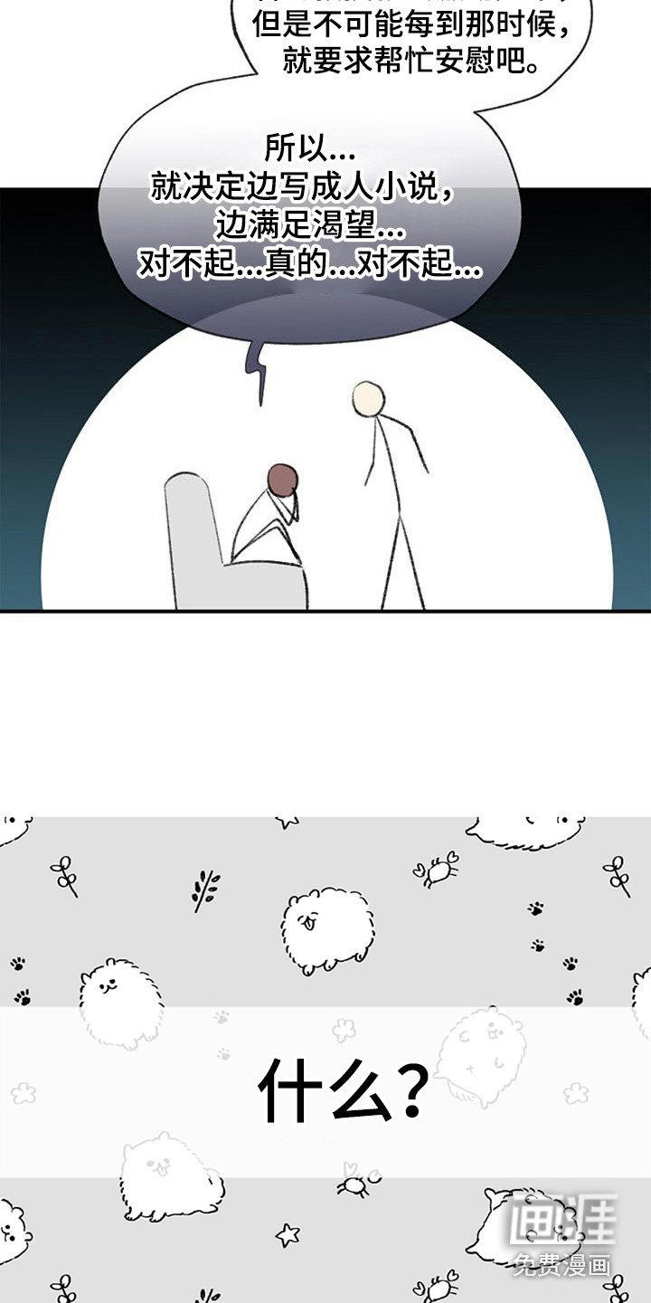 第46章：破罐破摔