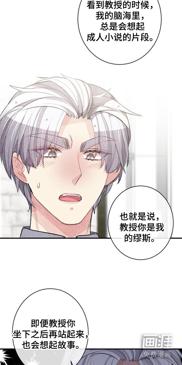 第47章：确认一下