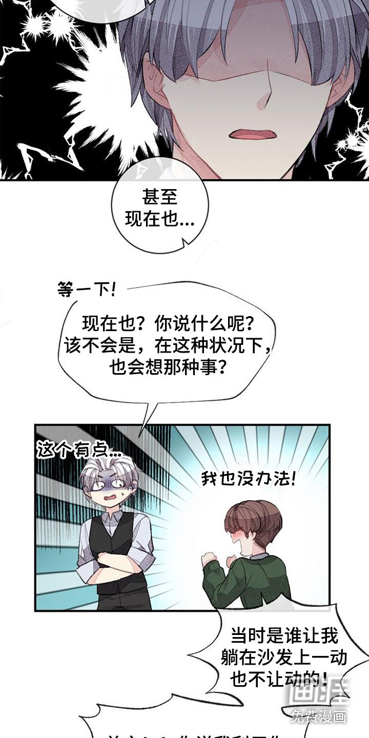 第47章：确认一下