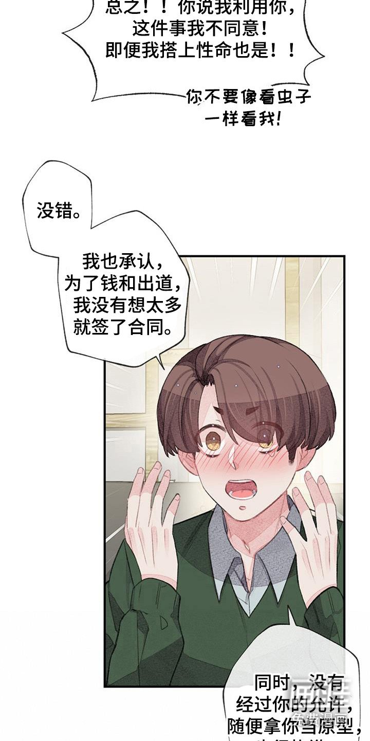 第47章：确认一下