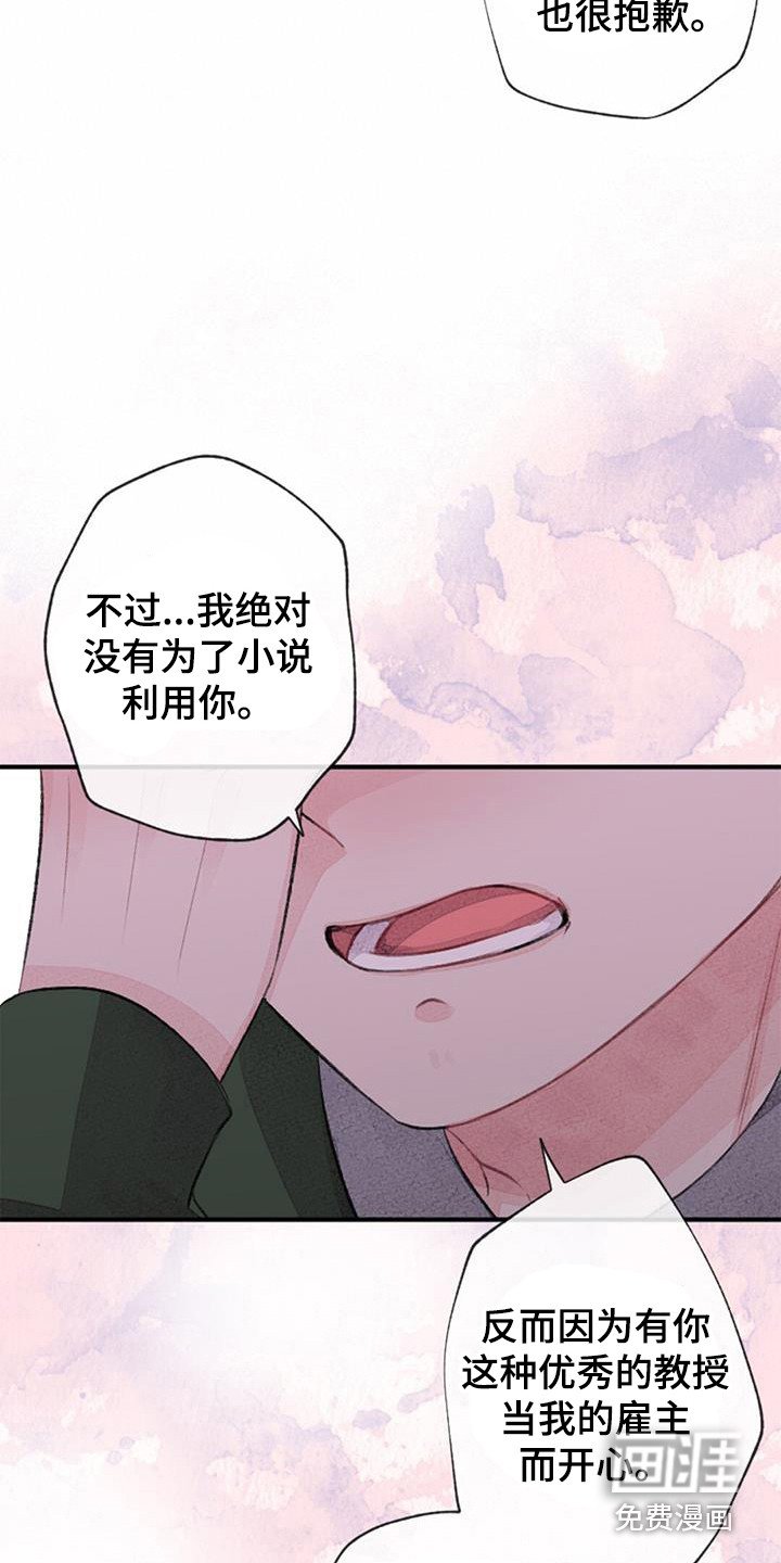 第47章：确认一下