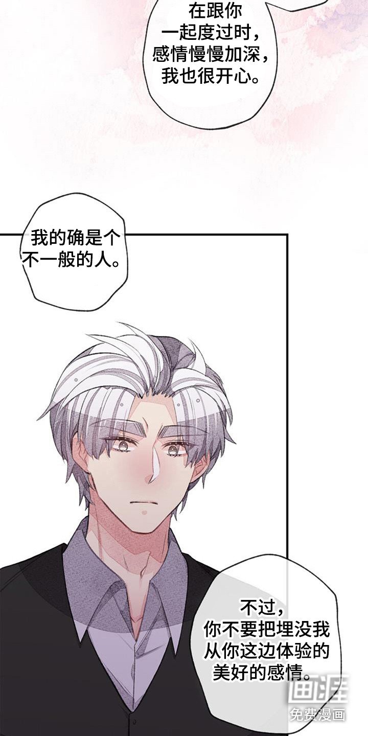 第47章：确认一下