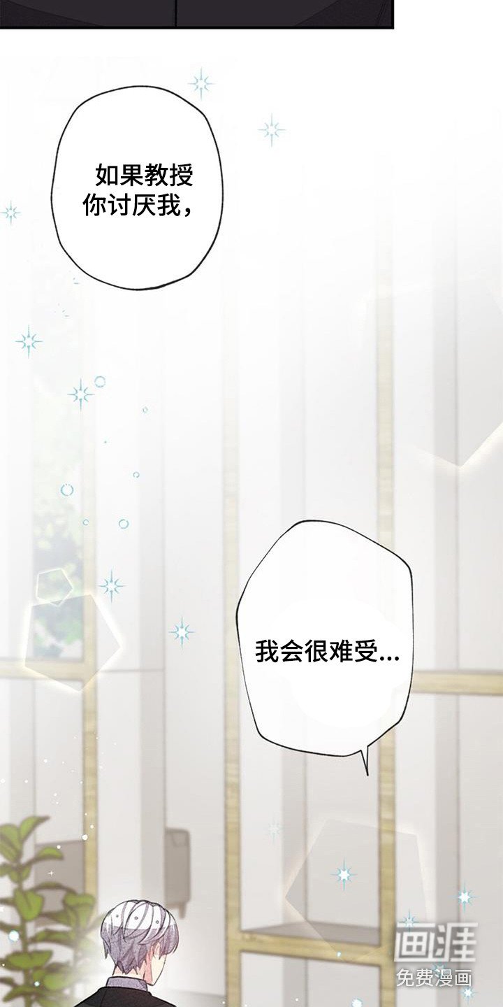 第47章：确认一下