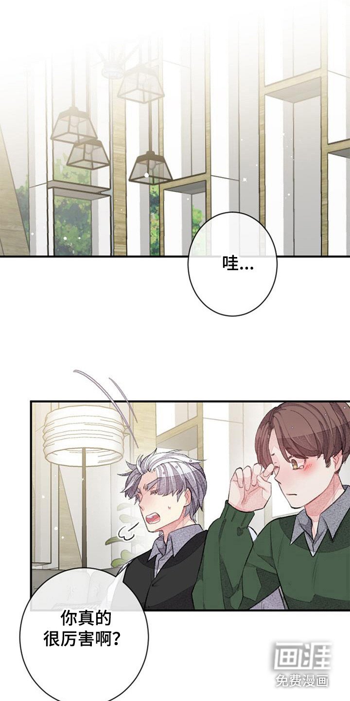 第47章：确认一下