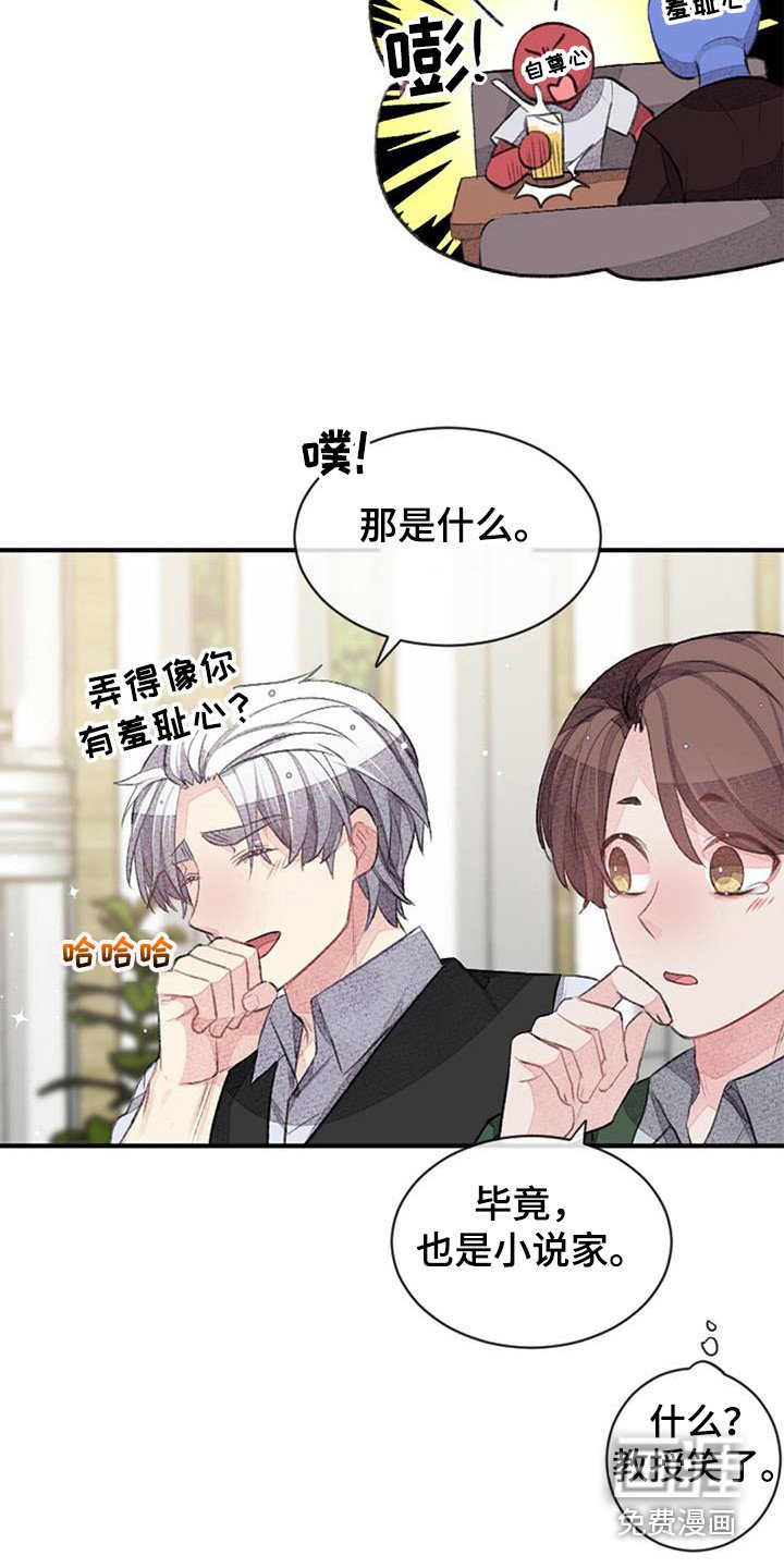 第47章：确认一下