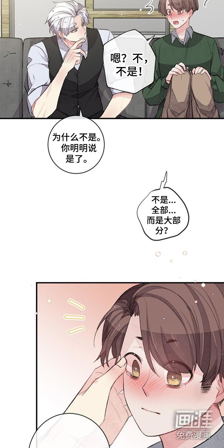 第47章：确认一下
