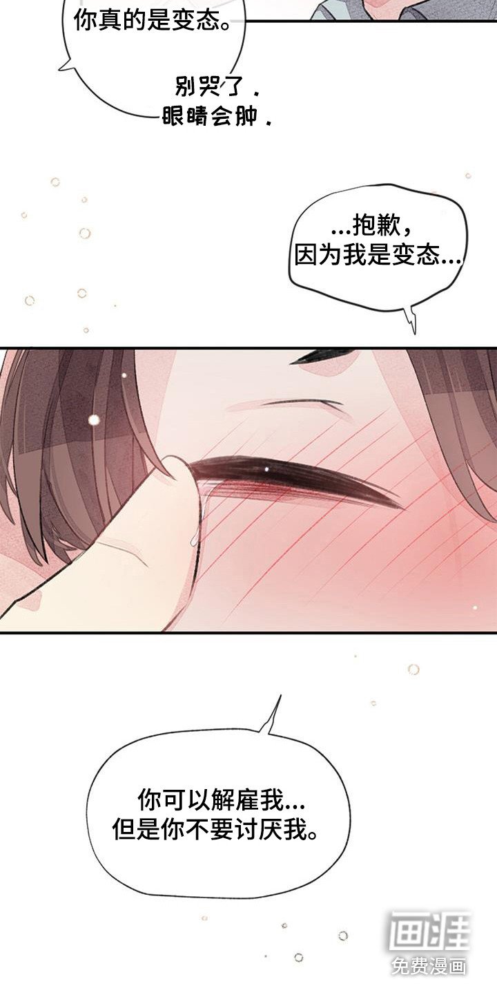 第47章：确认一下