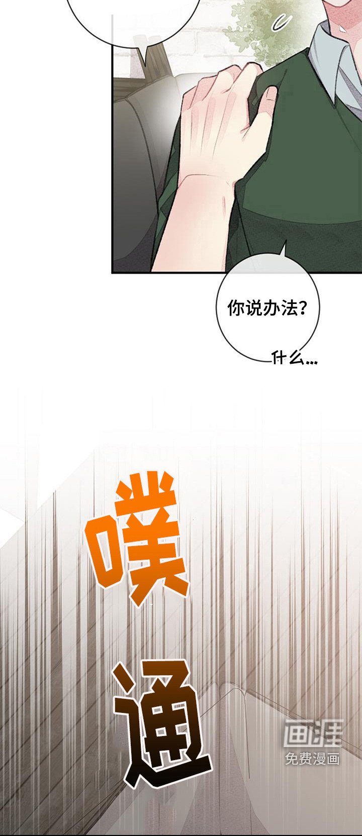 第47章：确认一下