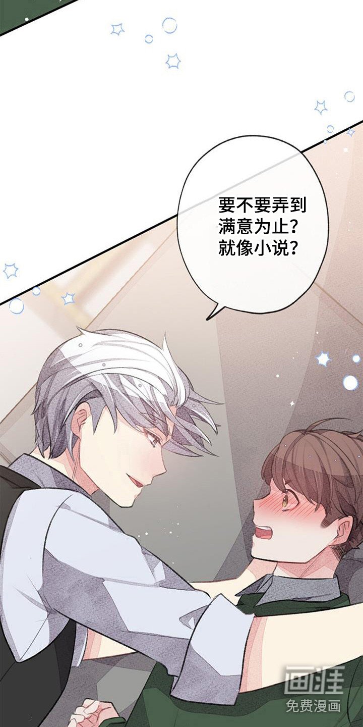 第47章：确认一下