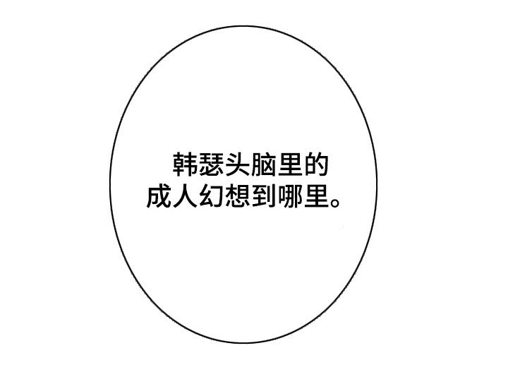第47章：确认一下