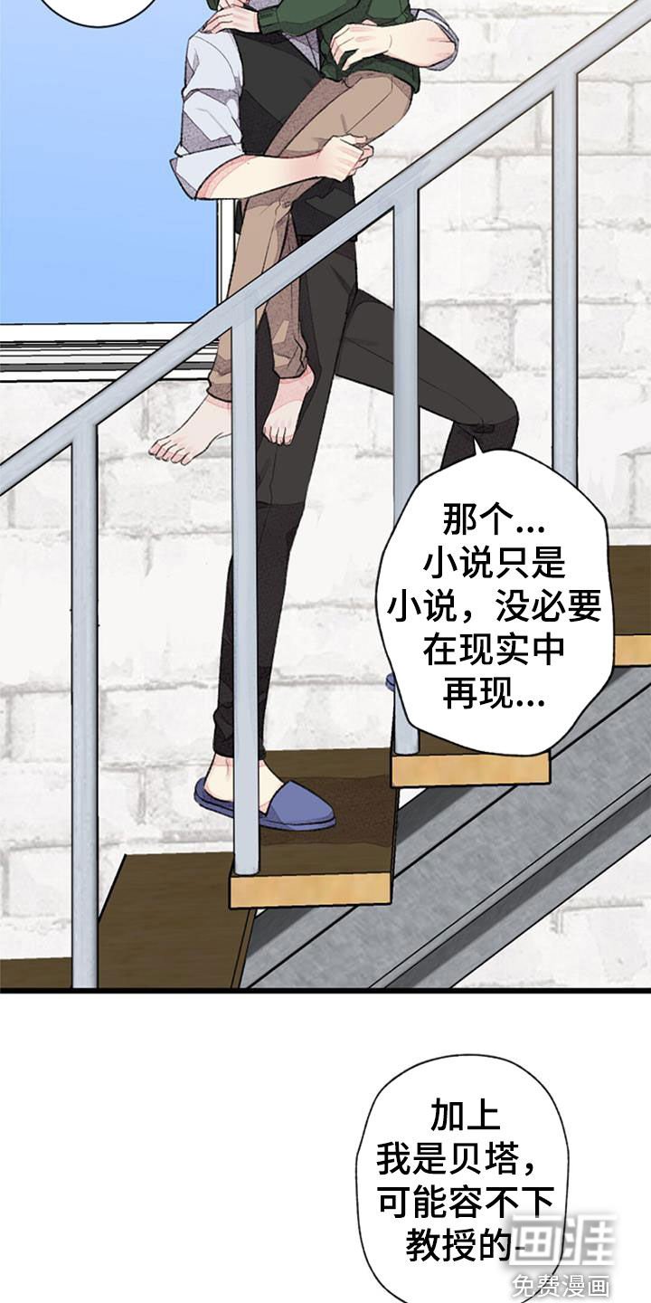 第48章：请多多关照
