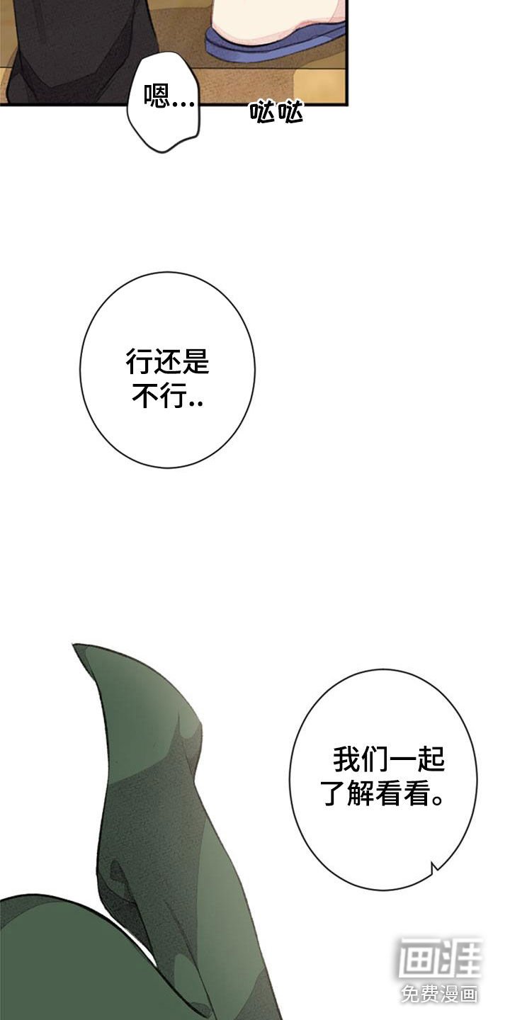 第48章：请多多关照