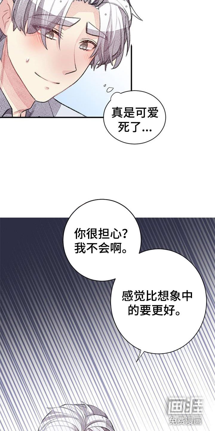 第48章：请多多关照