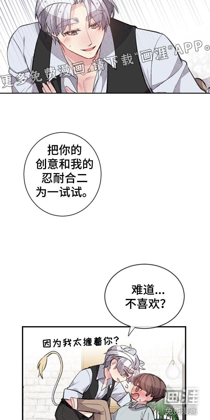 第48章：请多多关照