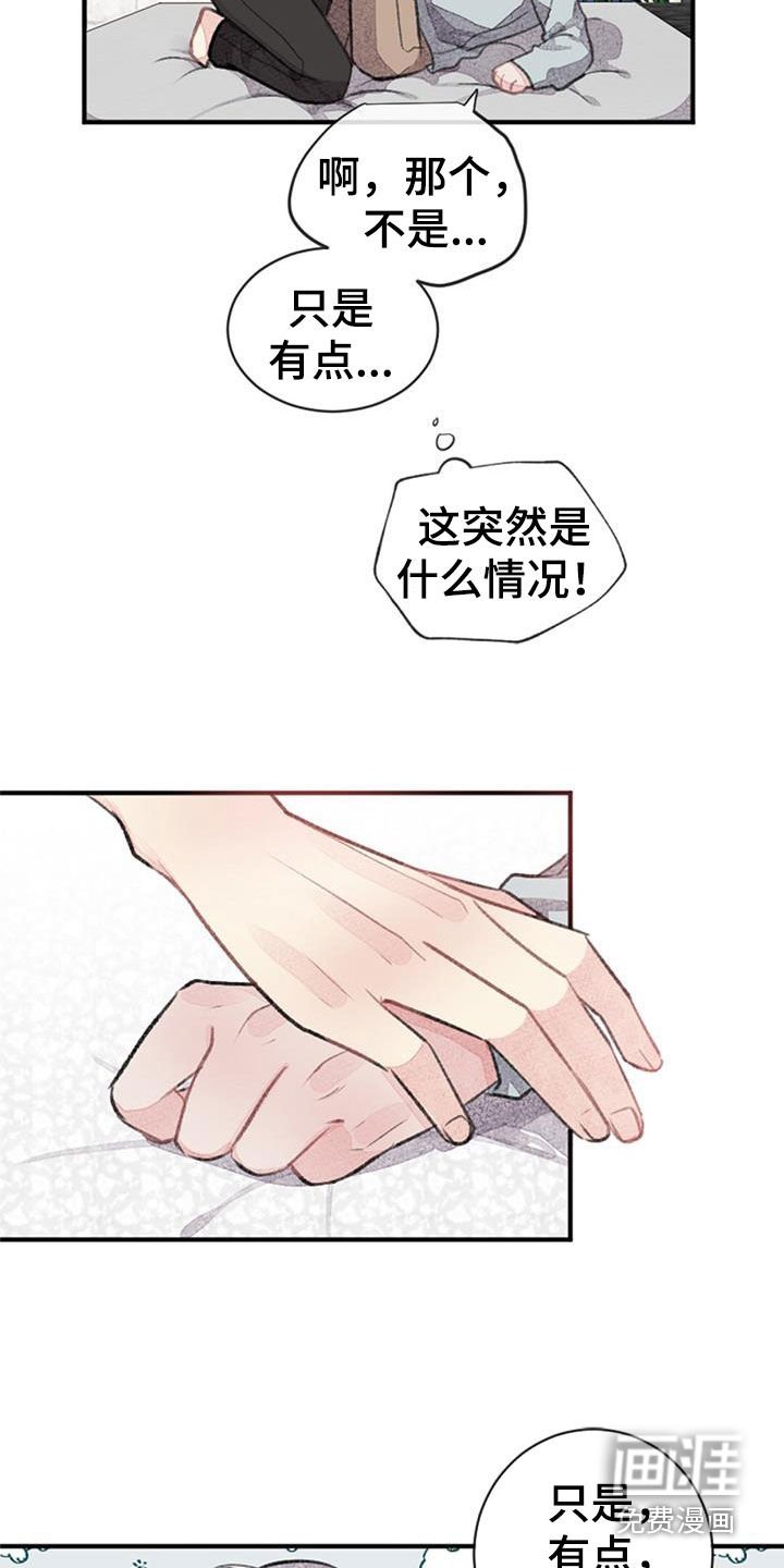 第48章：请多多关照