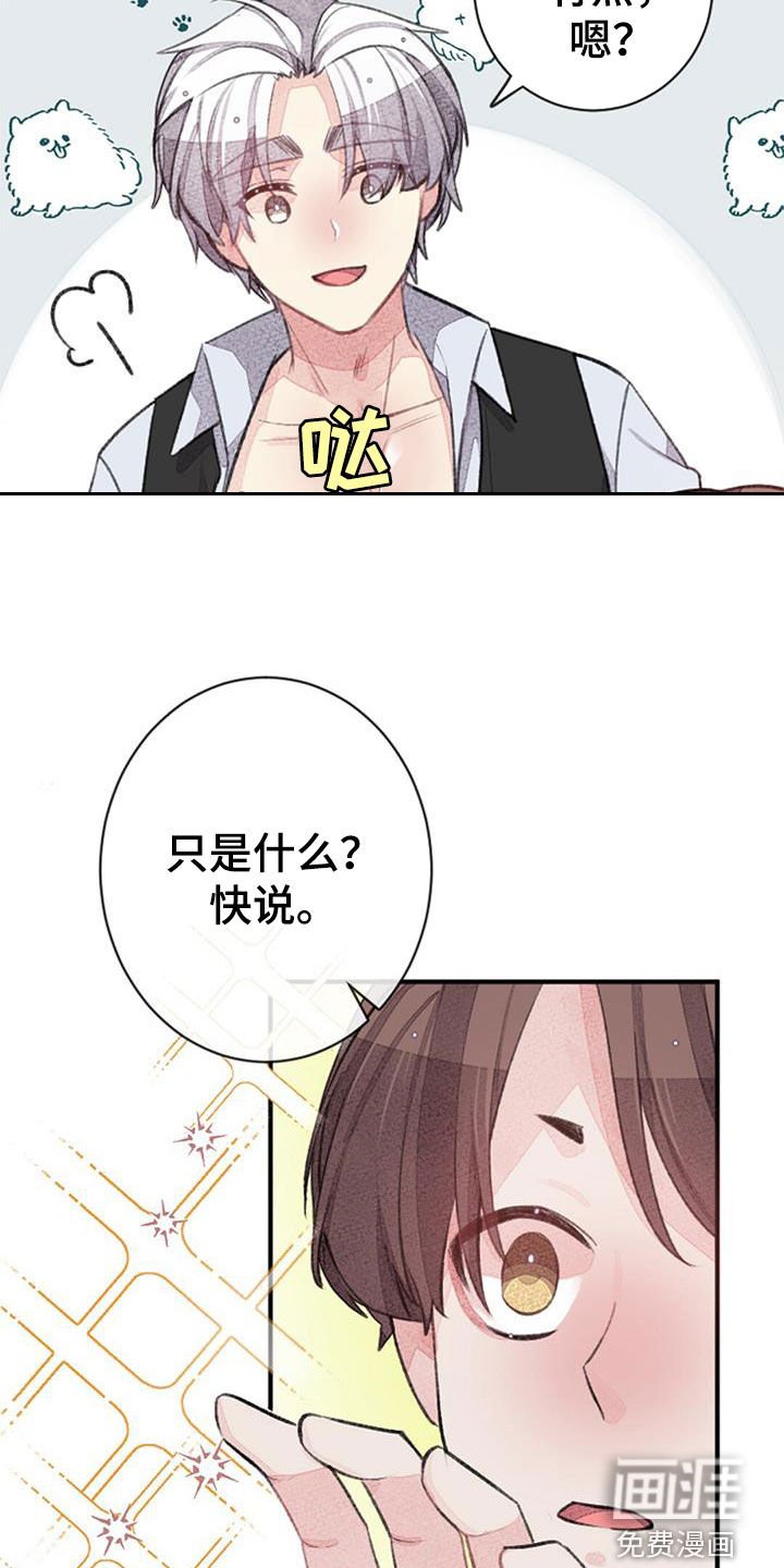 第48章：请多多关照