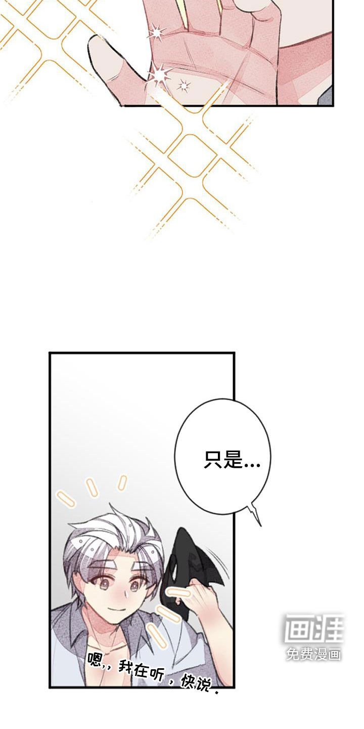 第48章：请多多关照