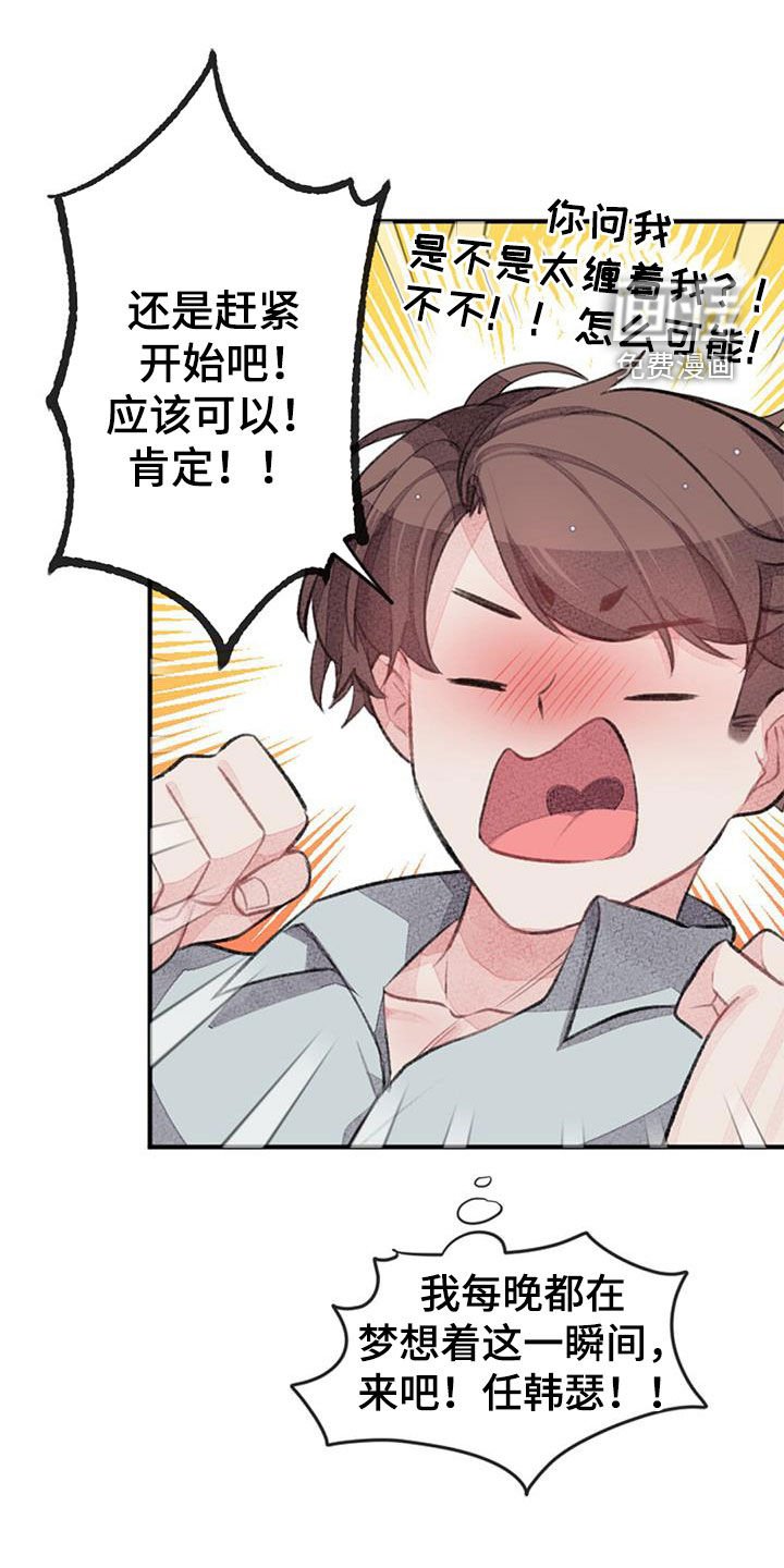第48章：请多多关照