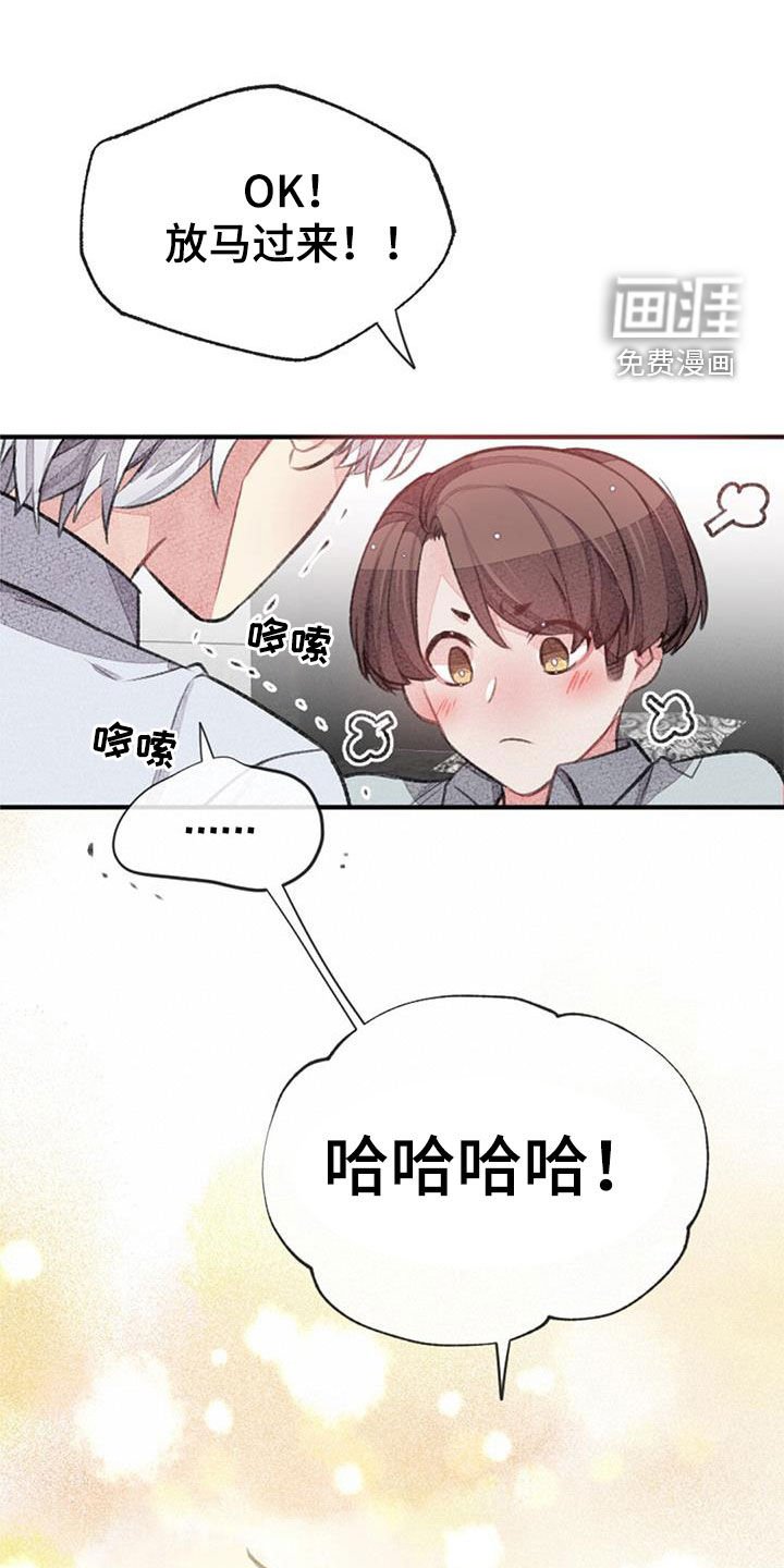 第48章：请多多关照