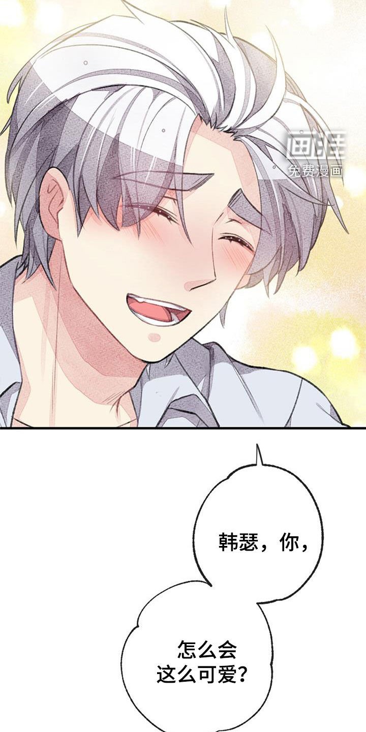 第48章：请多多关照