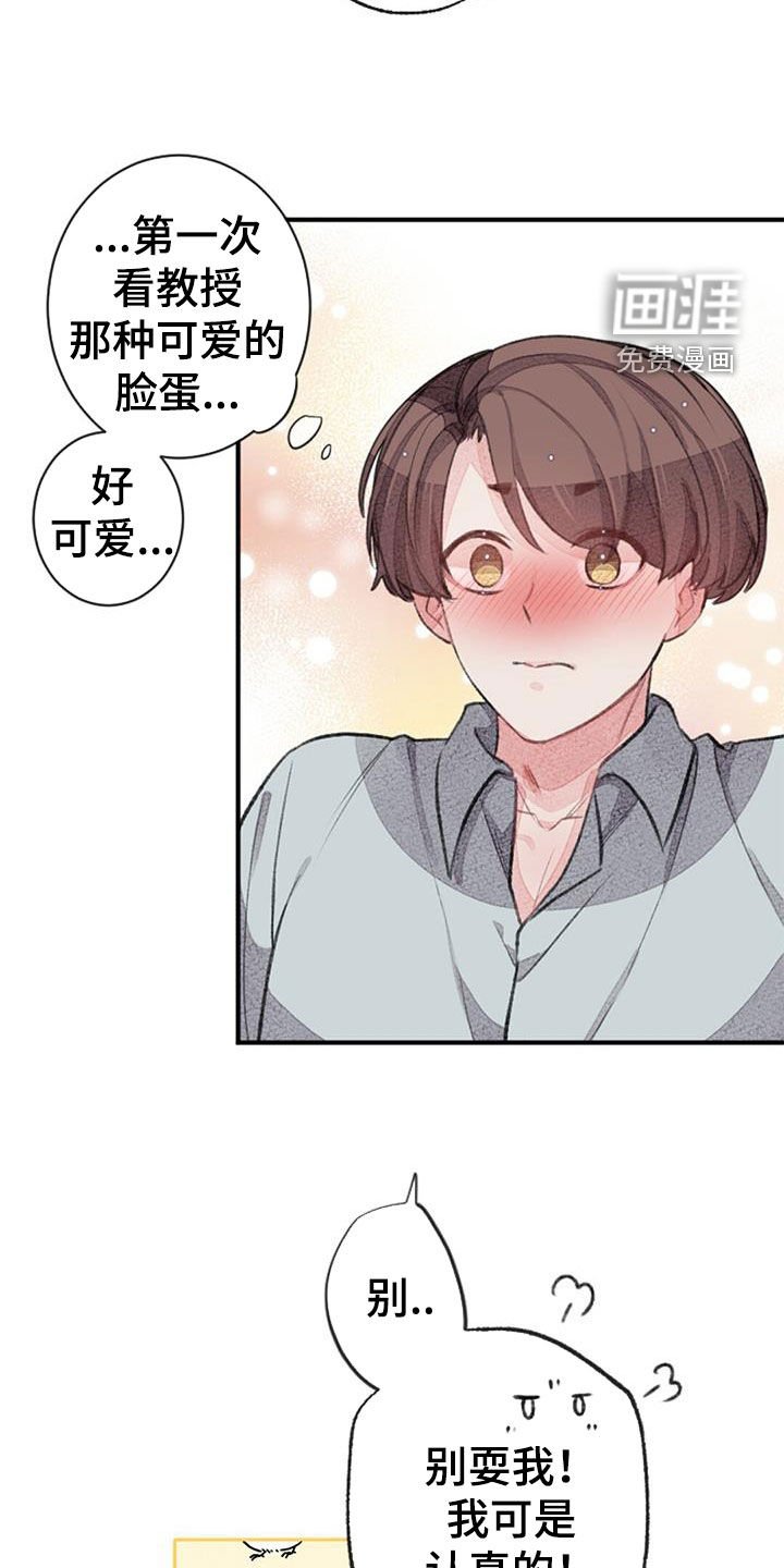 第48章：请多多关照
