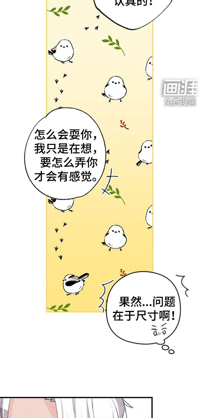 第48章：请多多关照