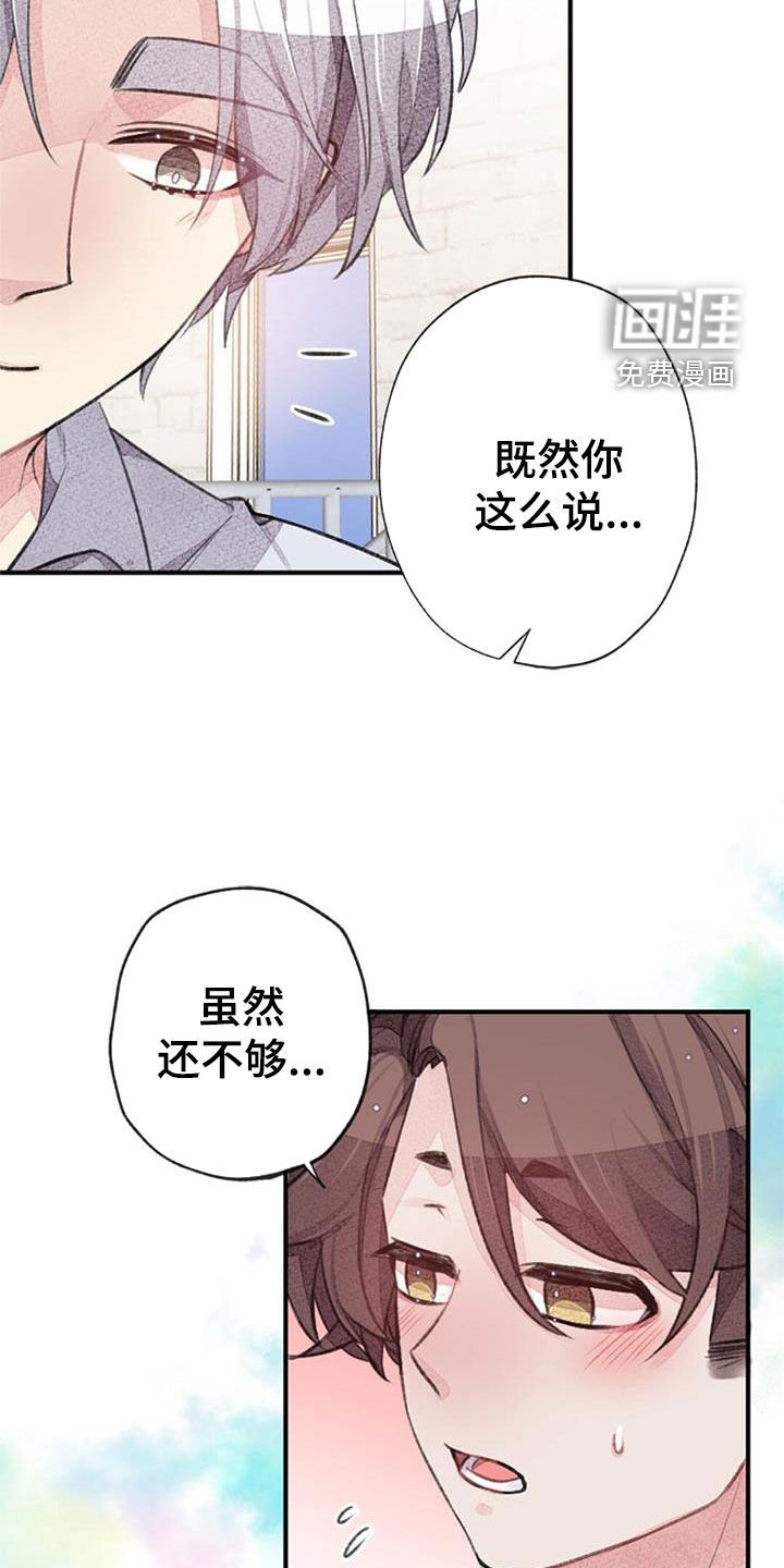 第48章：请多多关照