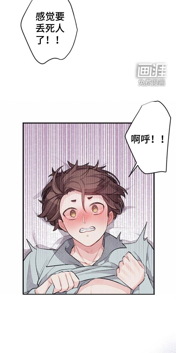 第48章：请多多关照