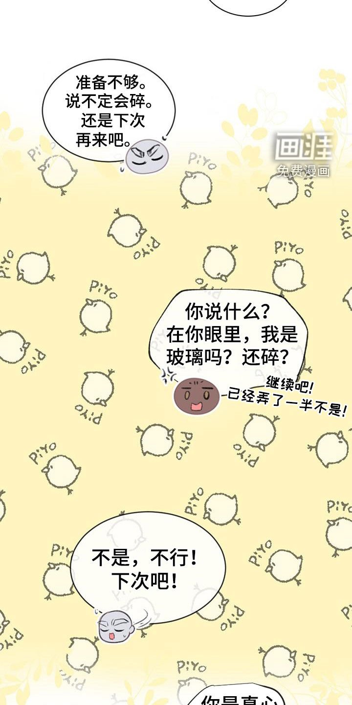 第48章：请多多关照