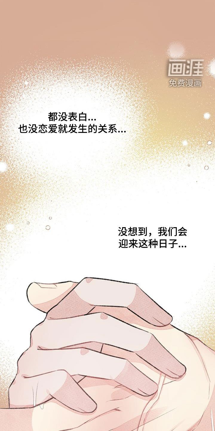 第49章：劝说