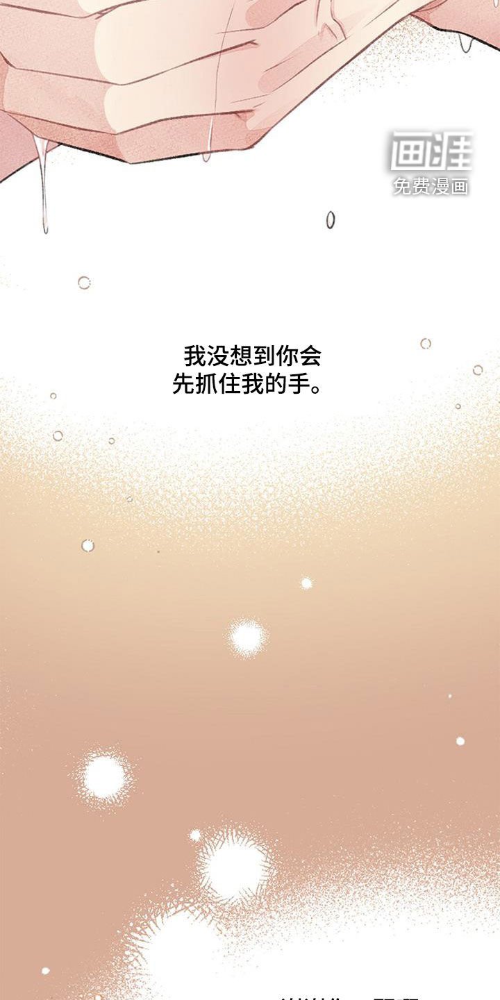 第49章：劝说